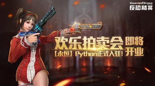 csol拍卖会多久出一次