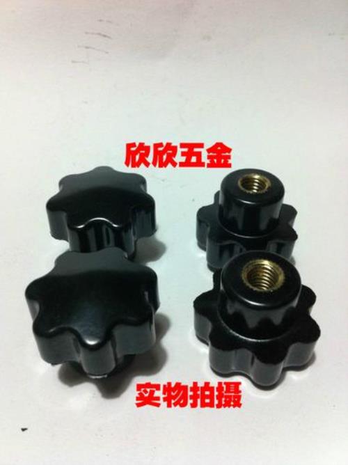 螺母内螺纹20mm是什么型号