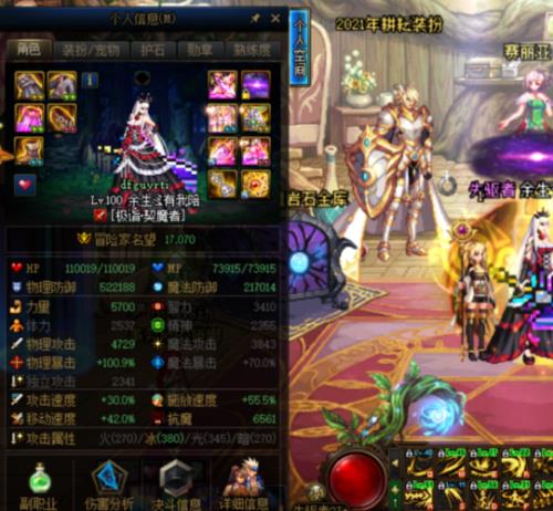 女剑魔是固伤吗