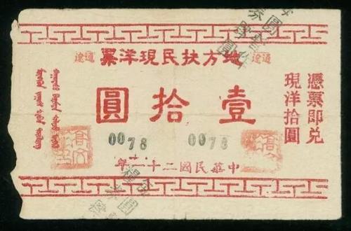 试胆大会票券怎么用