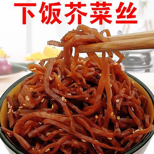 五香咸菜疙瘩怎么煮才好吃