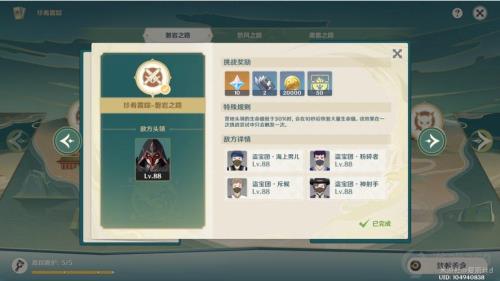 玩原神两个月多少级合格