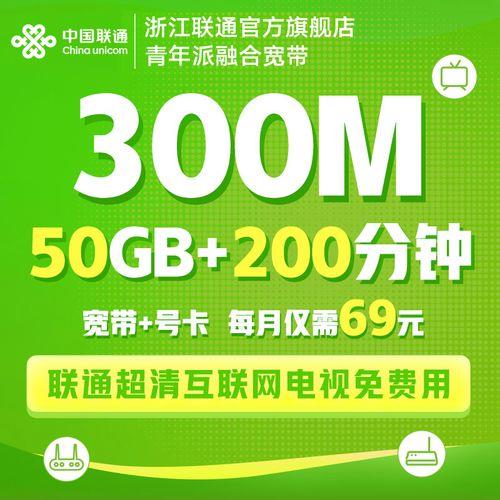 300mb宽带流量能用几年