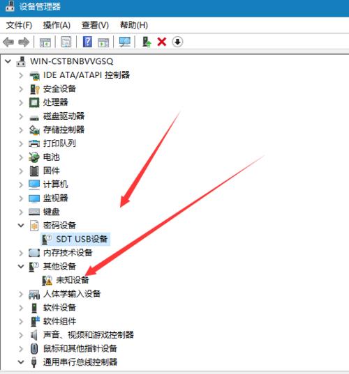 win10无法识别USB（设备描述符请求失败）