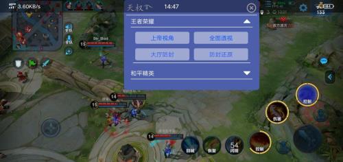 iqoo王者锁60帧怎么办
