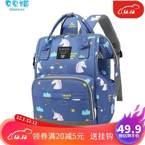 贝贝旅行是真的吗