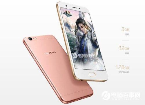 oppoa57手机内存不够怎么下王者