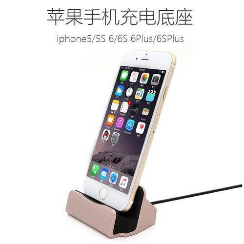 iphone6plus充电时间需要多久
