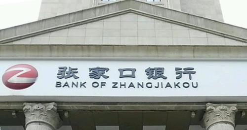 国发行是什么银行