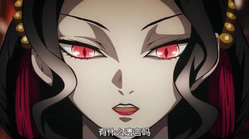 鬼灭之刃赤刀是什么
