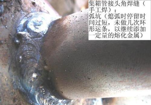 焊接的点怎么再弄断啊