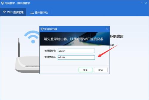 改了wifi密码之后，网速会恢复吗