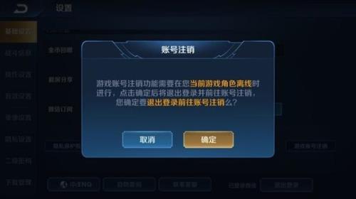 王者荣耀好友下线能收到消息吗