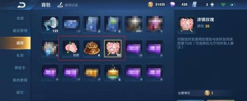 送皮肤双方都会加亲密度吗
