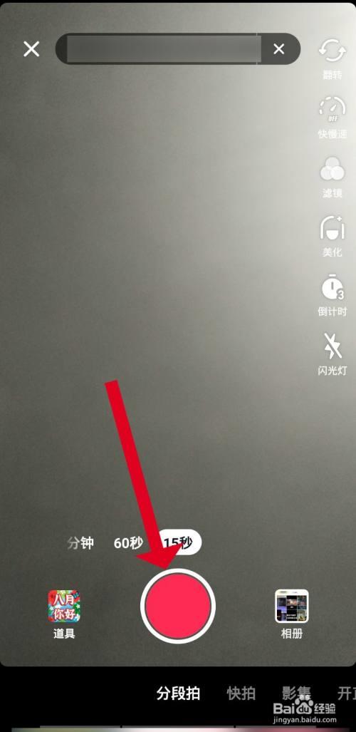 剪映明明很亮上传抖音就变暗