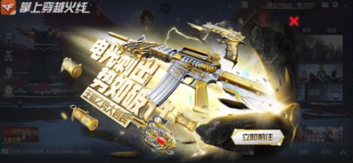 cf王者轮回王者之翼是觉醒的吗
