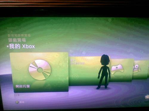 xbox怎么关闭开机启动
