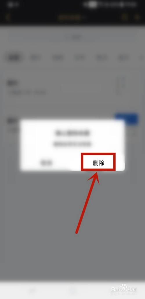 手机收藏的图片哪里找