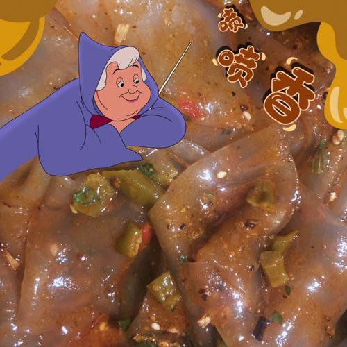 苕皮辣椒油怎么做