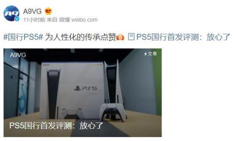 ps5可以共享几个账号