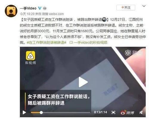 编外教师是不是随时被辞退