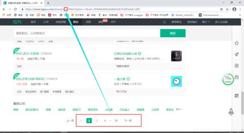 拉钩网怎么注册邮箱