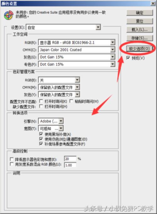 ps如何确定鼠标的位置