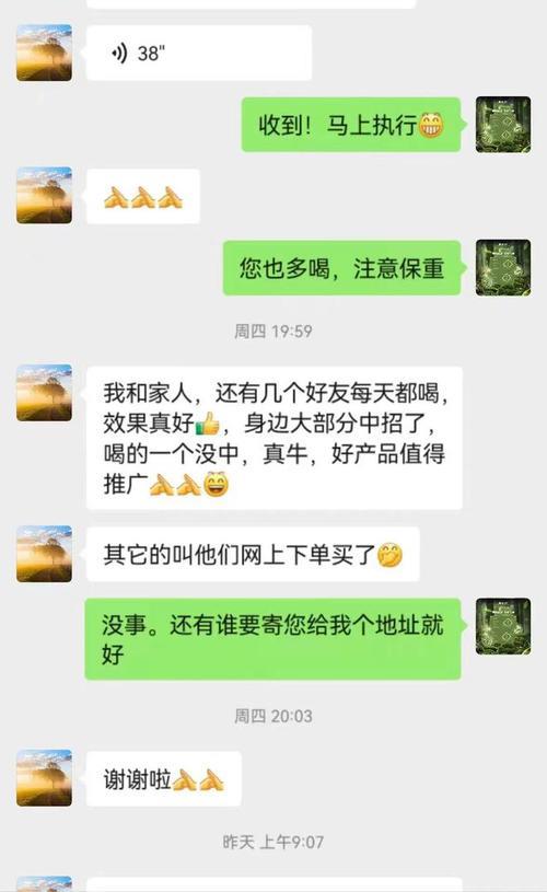 顺气的近义词