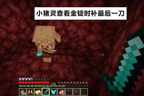 我的世界猪灵堡垒传送指令