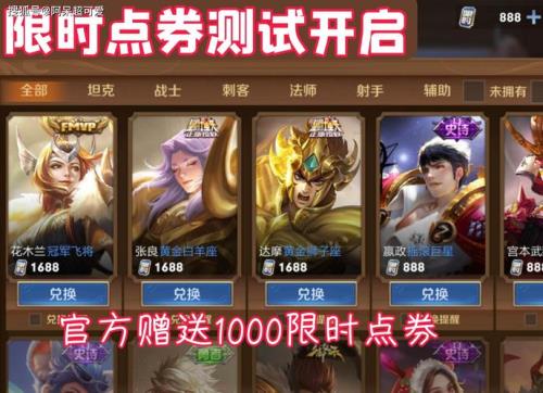 王者周年庆不掉星吗