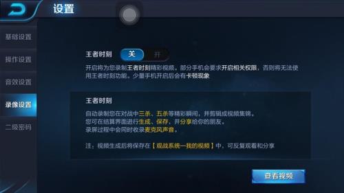 6sp玩王者荣耀能玩多久