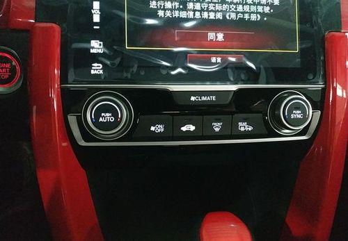 十一代思域燃动自动落锁