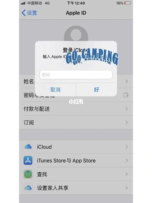 苹果7手机号ID账号停用怎么处理