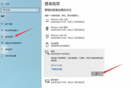电脑锁死多久解锁
