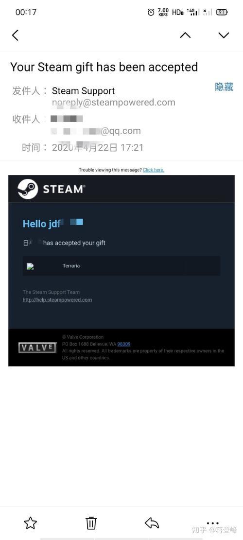 steam领不了礼物