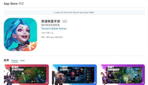 英雄联盟重新下载快还是更新快