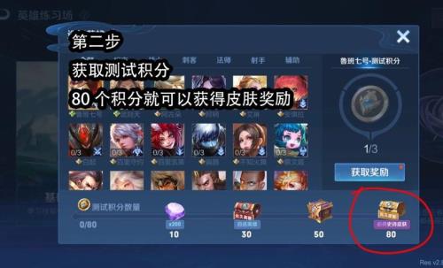 s29王者最强上单排行