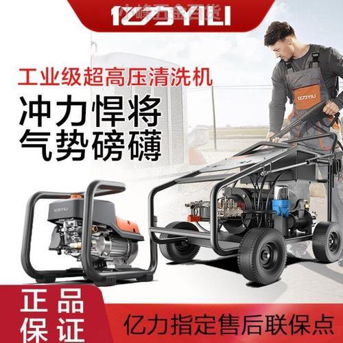 亿力洗车机溢水孔漏水正常吗