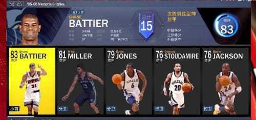 NBA2k16安卓版怎么调成中文