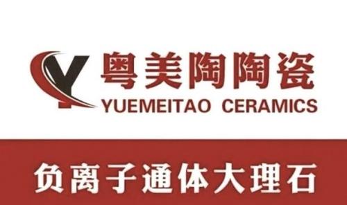 粤之峰陶瓷产地