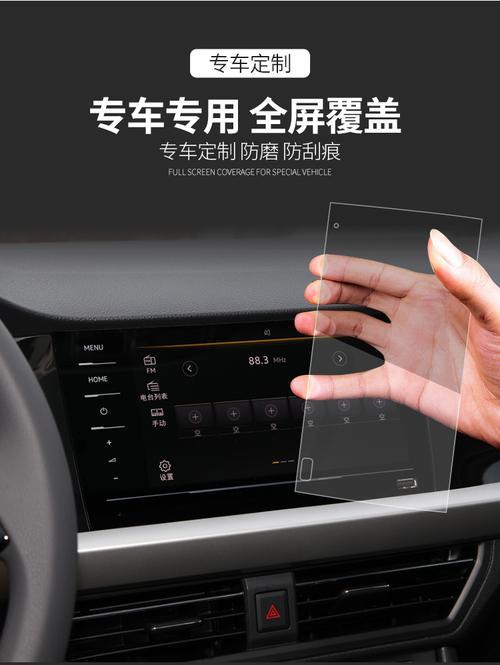 2022款朗逸导航使用方法