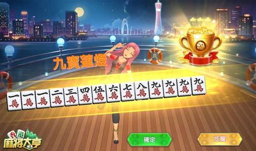十三幺应该翻多少番