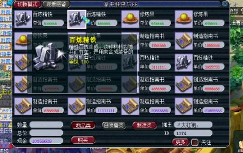 梦幻西游100宝宝环有多少修炼经验