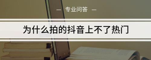 抖音为什么只拍五分钟
