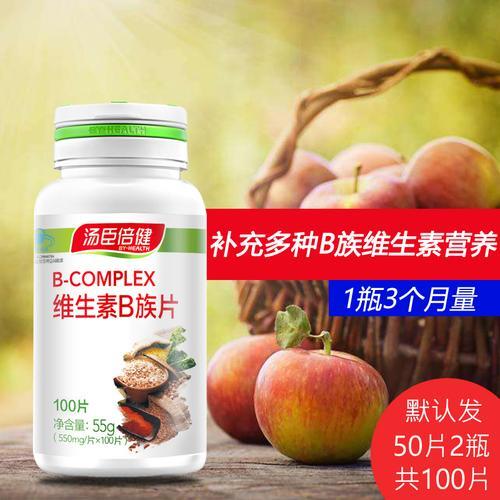 中考地理生物B2好还是B1好