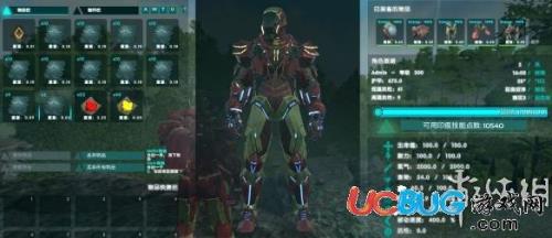 方舟手游teklight是什么