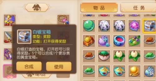 梦幻西游手游如何清理人物金币