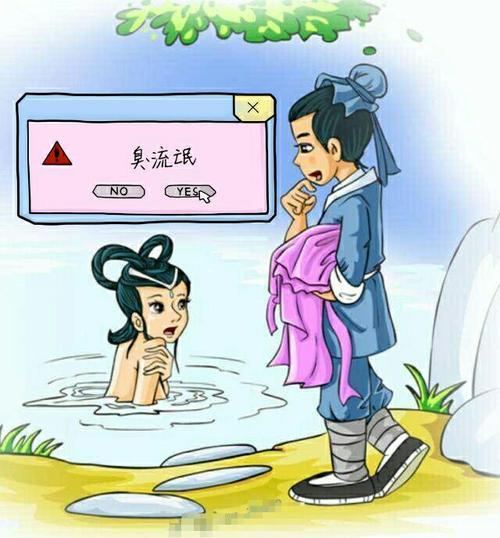 织女是什么样的人
