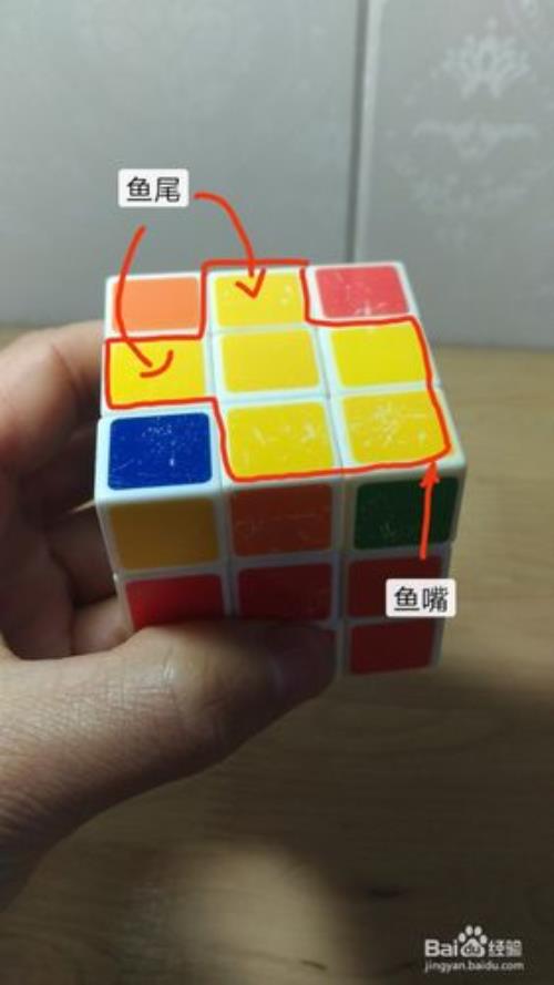魔方新手入门1-7步三阶