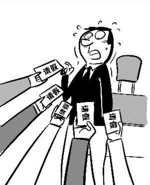 骂了领导就可以辞退吗